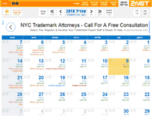 Tablet Screenshot of calendar.2net.co.il
